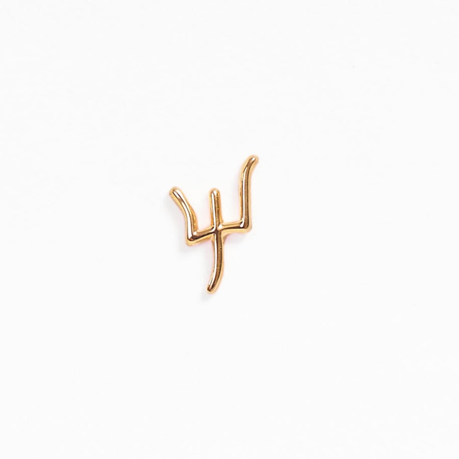 Barbados broken trident gold vermeil stud earring sold as single whatnotz.com 